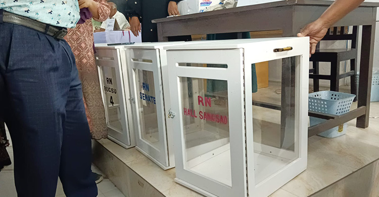 সবাইকে দেখিয়ে সিলগালা করা হলো রাকসুর ব্যালট বাক্স