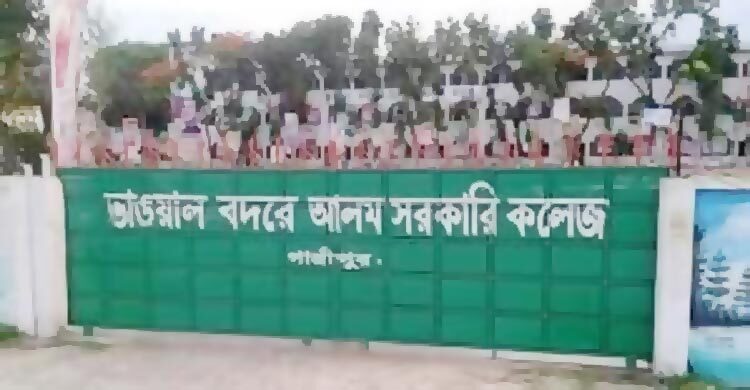 ভাওয়াল কলেজের অনার্স পরীক্ষার ১০ বস্তা খাতা চুরি, শিক্ষার্থী আটক