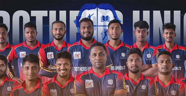 পারিশ্রমিক না পেয়ে ক্রিকেটারদের ম্যাচ বয়কট, ওয়াকওভার দিলো ব্রাদার্স