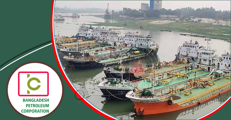 কর্ণফুলীতে বিপিসির ‘তেল চুরির’ সত্যতা মিলেছে, বন্ধে ১২ সুপারিশ