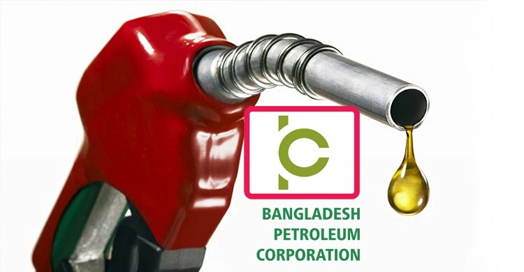 জ্বালানি খাতে অস্থিরতার মধ্যে বিপিসির ১২ কর্মকর্তাকে রদবদল