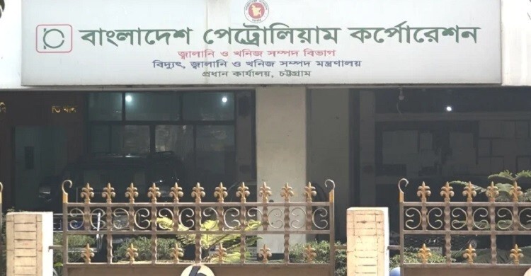 বিপিসির প্রধান কার্যালয় চট্টগ্রামেই রাখার দাবি জামায়াতের