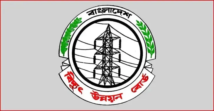 পল্লী উন্নয়ন বোর্ডের অধীনে ৩৮ জনের চাকরির সুযোগ
