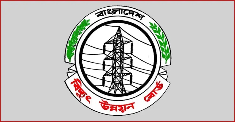 ৪০ জনকে নিয়োগ দেবে বিদ্যুৎ উন্নয়ন বোর্ড, আবেদন ফি ২২৩ টাকা