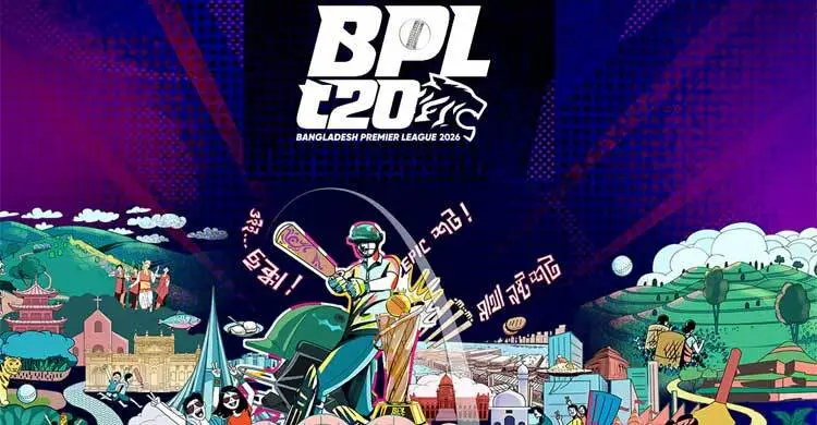 বিপিএলে ২০০ টাকায় দেখা যাবে দিনের দুই ম্যাচ