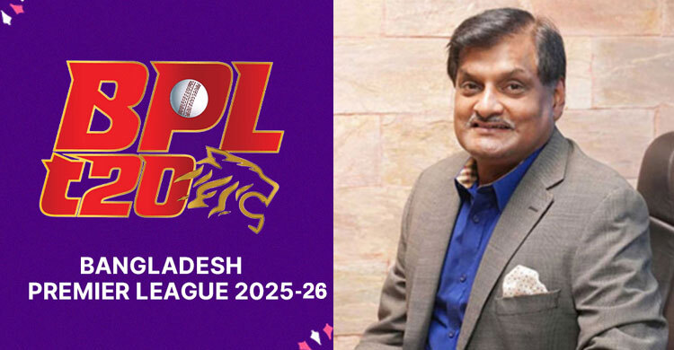 অভিযুক্তরা কেউ এবারের বিপিএল খেলতে পারবে না: মিঠু
