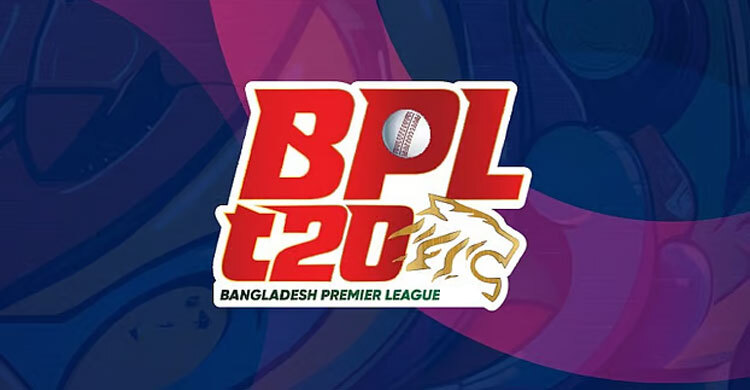 বিপিএলের ফ্র্যাঞ্চাইজি হতে আগ্রহী ১০ করপোরেট হাউজ