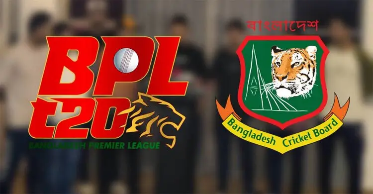 বিপিএলে দ্বিতীয় ম্যাচটিও হচ্ছে না আজ