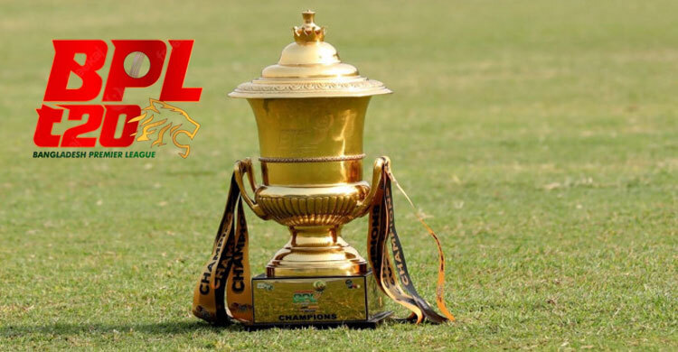 বিপিএল নিলামে ৬ ক্যাটাগরিতে ঘোষণা হলো ১৫৯ ক্রিকেটারের নাম