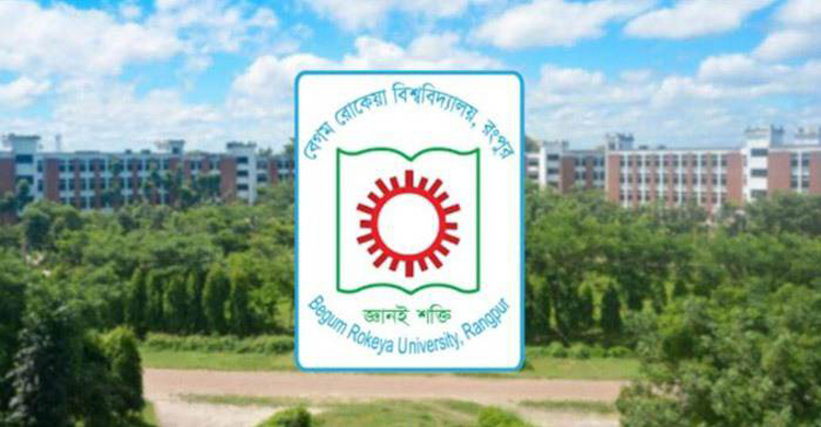 প্রধানমন্ত্রী স্বর্ণপদক পাচ্ছেন বেরোবির ৬ শিক্ষার্থী