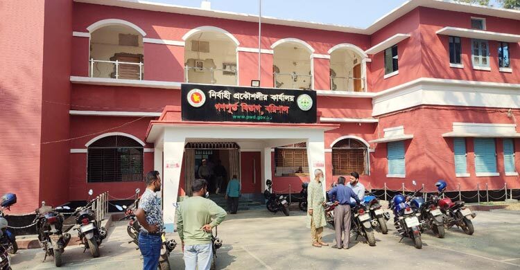 কাজ বাগিয়ে নিতে প্রকৌশলীকে বিএনপি নেতাকর্মীদের চাপ