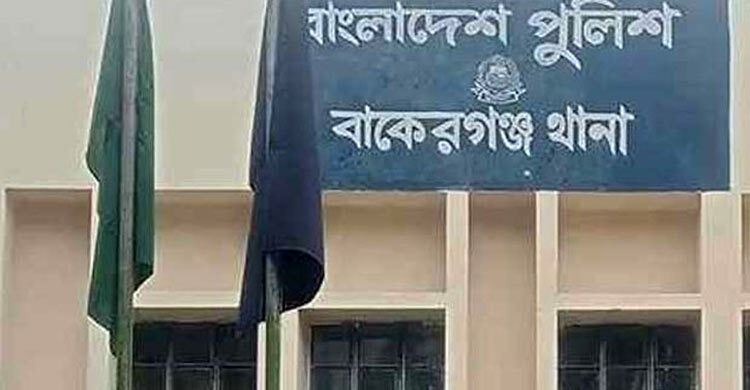 বরিশালে গৃহবধূকে কুপিয়ে হত্যা