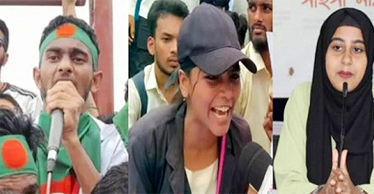 বরিশালে বৈষম্যবিরোধী ছাত্র আন্দোলনের ৩ নেতার পদত্যাগ