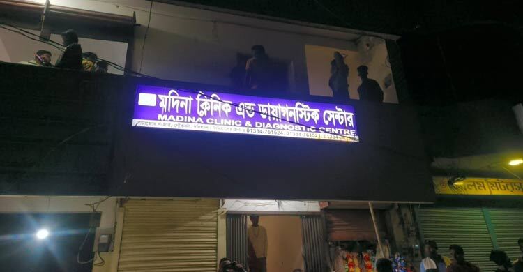 অক্সিজেন আনতে গিয়ে উধাও হাসপাতালের স্টাফ, প্রসূতির মৃত্যু