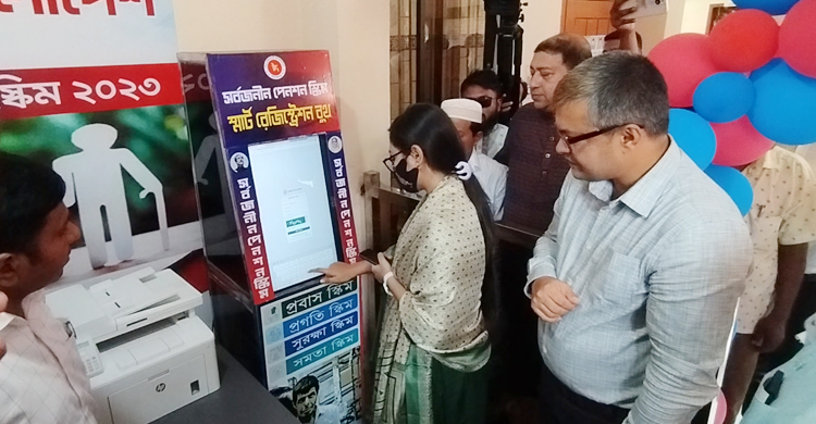 প্রথমবারের মতো চালু হলো পেনশন স্কিম স্মার্ট রেজিস্ট্রেশন বুথ
