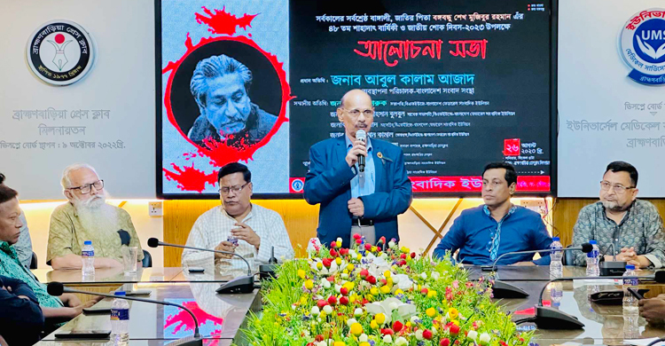 ছাত্রলীগের বহিষ্কৃতরা ছিল অনুপ্রবেশকারী: বাসস এমডি