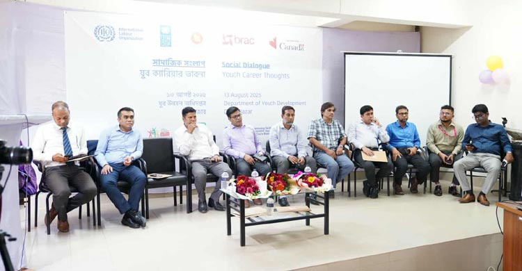যুবদের দক্ষতা উন্নয়নে গুরুত্ব সহকারে কাজের তাগিদ বিশিষ্টজনদের