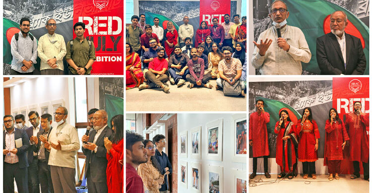 জুলাই গণঅভ্যুত্থান স্মরণে ব্র্যাক বিশ্ববিদ্যালয়ে একগুচ্ছ আয়োজন