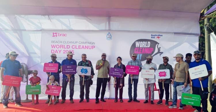 কক্সবাজার সমুদ্রসৈকতে বিচ ক্লিনআপ ক্যাম্পেইন