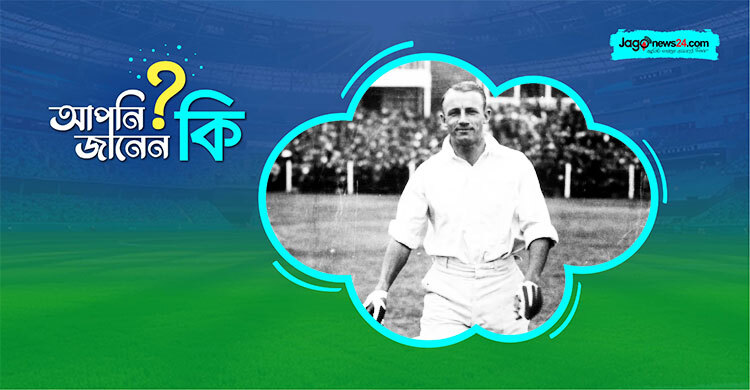 প্রথম ট্রিপল সেঞ্চুরি করা ব্যাটার ও ৩০০ উইকেট নেওয়া বোলার কে?