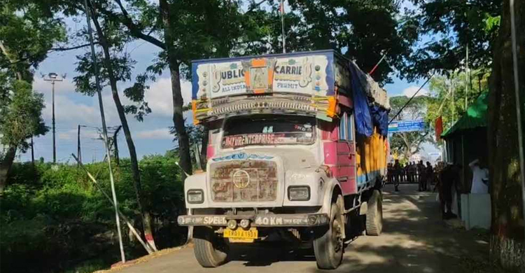 এক মাস পর আখাউড়া দিয়ে এলো ১১ টন পেঁয়াজ