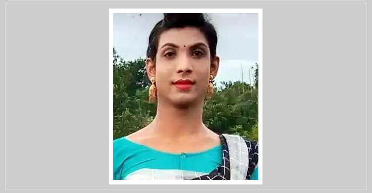 সড়কের পাশে মিললো তৃতীয় লিঙ্গের মরদেহ