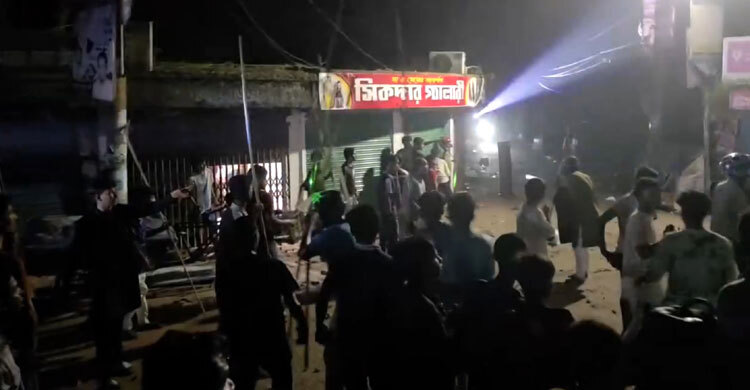 ব্রাহ্মণবাড়িয়ায় টর্চ জ্বালিয়ে দুই গ্রামবাসীর সংঘর্ষ