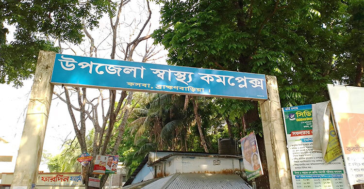 বিএনপি প্রার্থীর প্রচারণা করায় স্বাস্থ্য বিভাগের ৬ কর্মকর্তাকে শোকজ