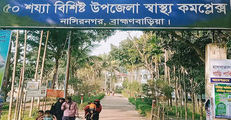 ব্রাহ্মণবাড়িয়ায় খাস জমি দখলকে কেন্দ্র করে সংঘর্ষ, নিহত ১