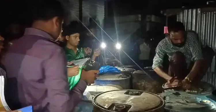 জব্দ তেল