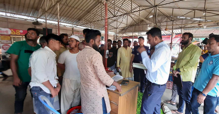 বেশি দামে কাঁচা মরিচ বিক্রি করায় চার দোকানিকে জরিমানা