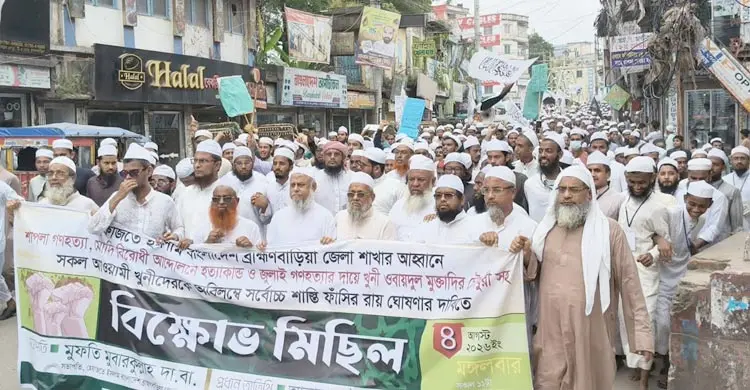 মোকতাদিরকে জামিন দিলে ব্রাহ্মণবাড়িয়া অচল করে দেওয়া হবে