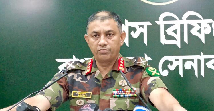 ট্রাইব্যুনালে অভিযুক্ত ১৫ কর্মকর্তা সেনা হেফাজতে