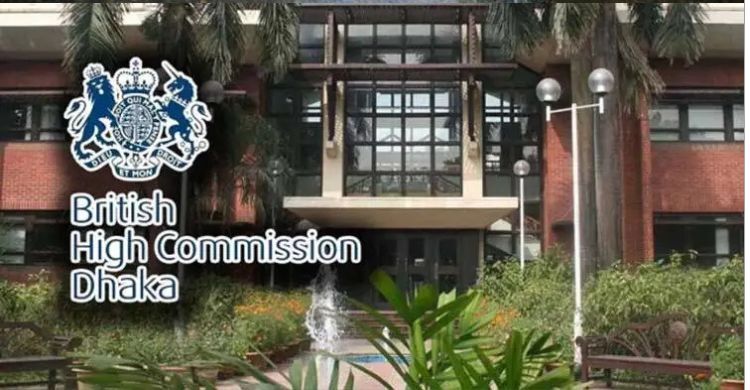 যুক্তরাজ্যের ভিসা আবেদন শুধু সরকারি ওয়েবসাইটে