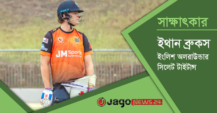 ‘ব্যাটিংয়ের সময় এত জোরে চিৎকার, ক্যারিয়ারে এমন গ্যালারি দেখিনি’
