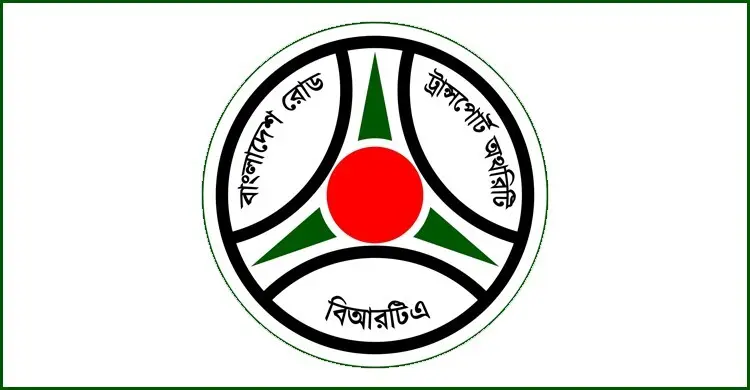 বিএসপির আদলে ভুয়া ওয়েবসাইটের প্রতারণা থেকে সর্তক থাকার আহ্বান