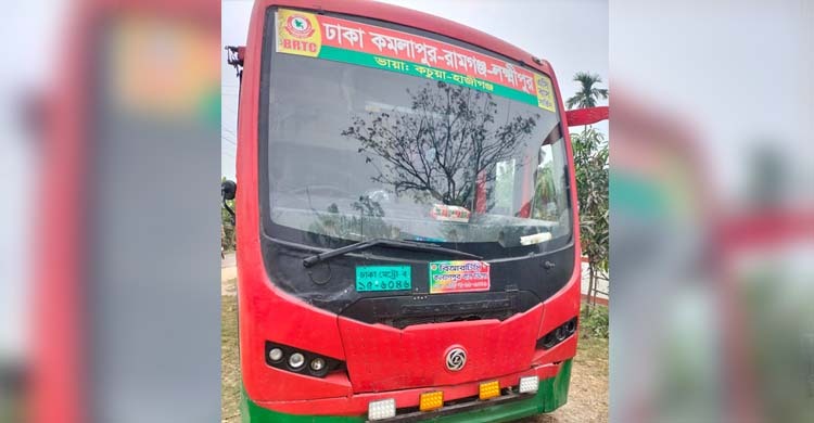 চাঁদপুরে যাত্রীবাহী বাসের ধাক্কায় শ্রমিকের মৃত্যু