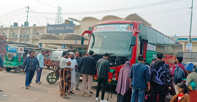 ট্রেনের টিকিটেই বিআরটিসি বাসে গন্তব্যে যাচ্ছেন যাত্রীরা