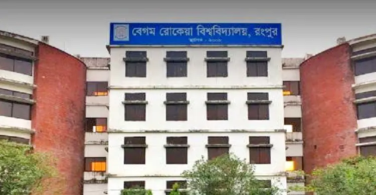 প্রতিষ্ঠার ১৪ বছর পর মূল সনদ পাচ্ছেন শিক্ষার্থীরা