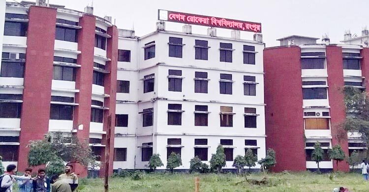 ব্রাকসু নির্বাচন: আচরণবিধি ভঙ্গ করলে থাকছে যেসব শাস্তি