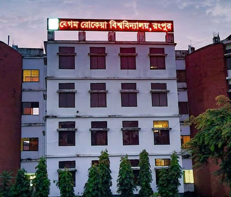 ১৬ বছর অস্তিত্বহীন ছাত্র সংসদে টাকা দিচ্ছেন শিক্ষার্থীরা