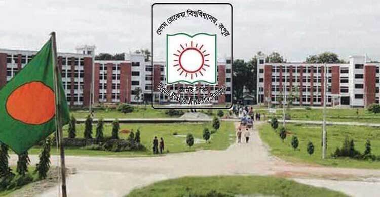 নিরাপত্তার স্বার্থে বেরোবিতে বহিরাগত প্রবেশে নিষেধাজ্ঞা