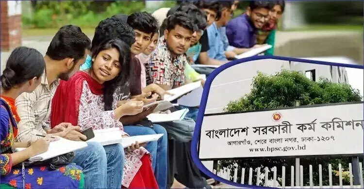 শিক্ষা ক্যাডার নিয়োগের বিশেষ বিসিএসে কোন বিষয়ে কত পাস