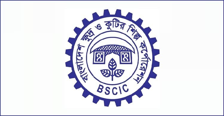 ঈদের আগে ঢাকায় বিসিকের জামদানি মেলা