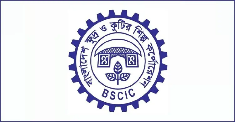 বাংলা একাডেমিতে হবে বৈশাখী মেলা, স্টলের জন্য আবেদন চেয়েছে বিসিক