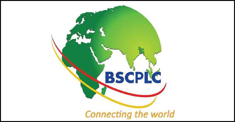 টেরাবাইট ব্যান্ডউইথ সরবরাহের মাইলফলকে বাংলাদেশ সাবমেরিন