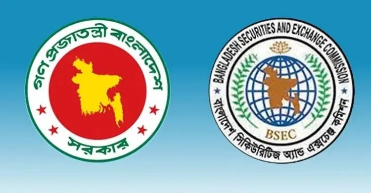 ডিএসই কর্মকর্তাকে চাকরিচ্যুতির অভিযোগ তদন্তের নির্দেশ