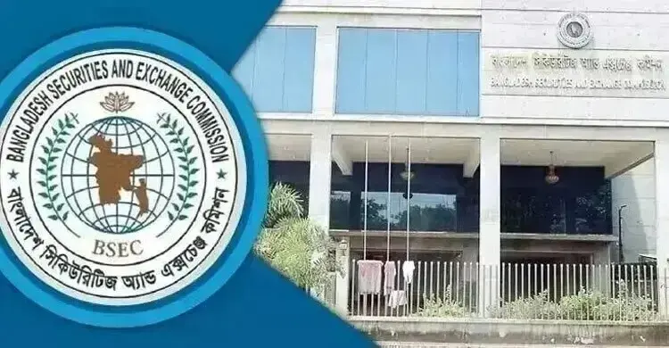 ডিএসইর শীর্ষ কর্মকর্তাদের নিয়োগ ও লেনদেনের তথ্য চেয়েছে বিএসইসি