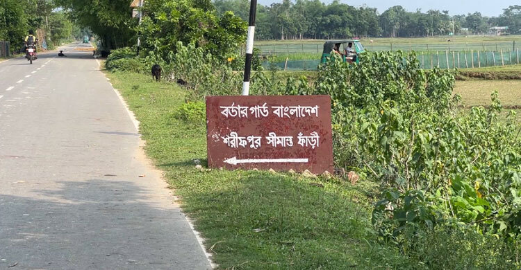 কুলাউড়া সীমান্তে ৩ বাংলাদেশিকে ধরে নিয়ে গেলো বিএসএফ