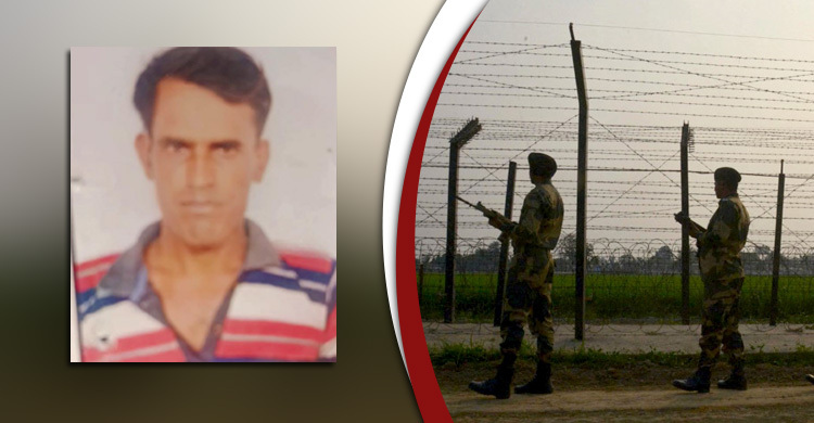 বিএসএফের গুলিতে বাংলাদেশির মৃত্যু ‘অনিচ্ছাকৃত’, দাবি ভারতের